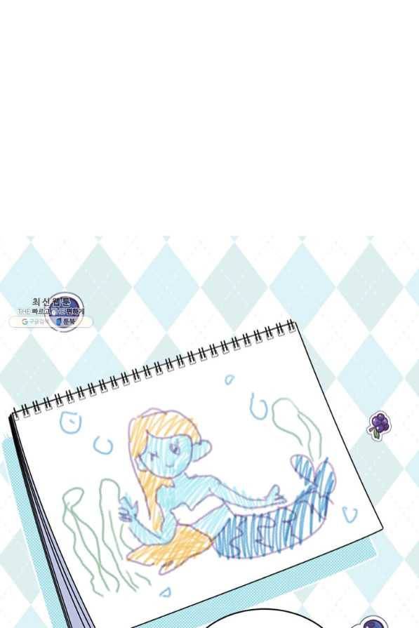 1년차 만렙 매니저 28화 26