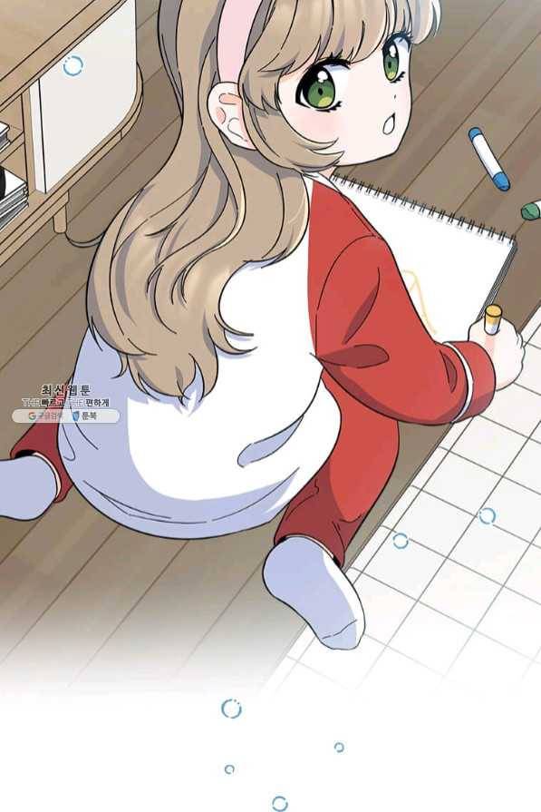 1년차 만렙 매니저 28화 34