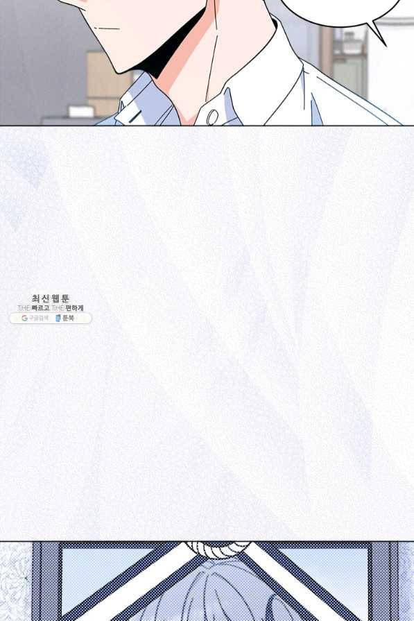 1년차 만렙 매니저 28화 37