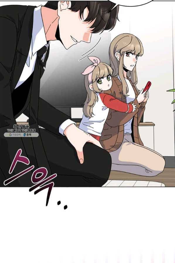 1년차 만렙 매니저 28화 51