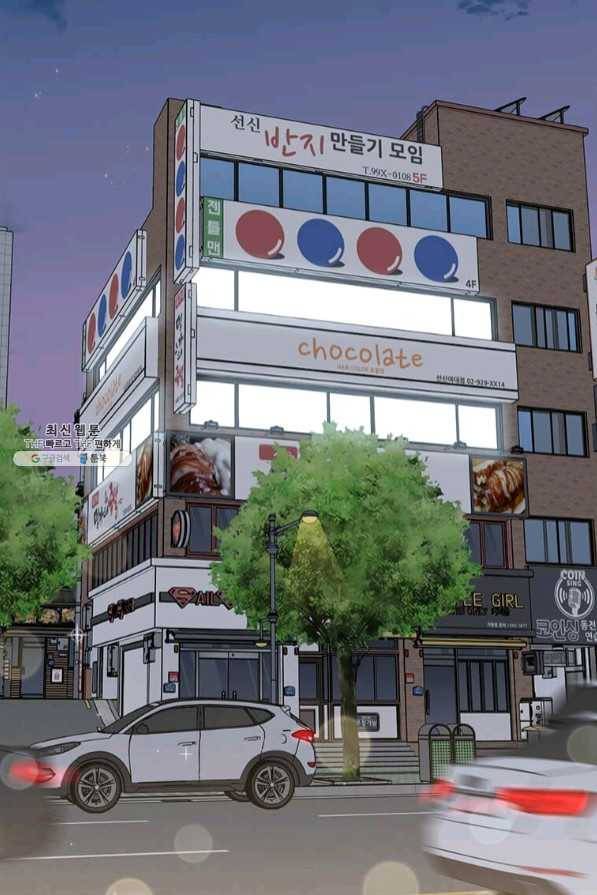 1년차 만렙 매니저 28화 77