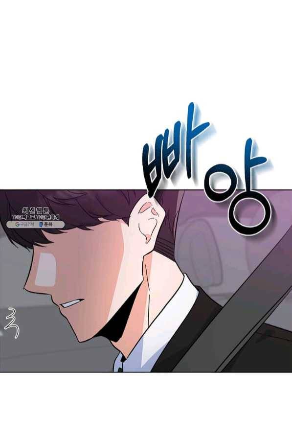 1년차 만렙 매니저 28화 79