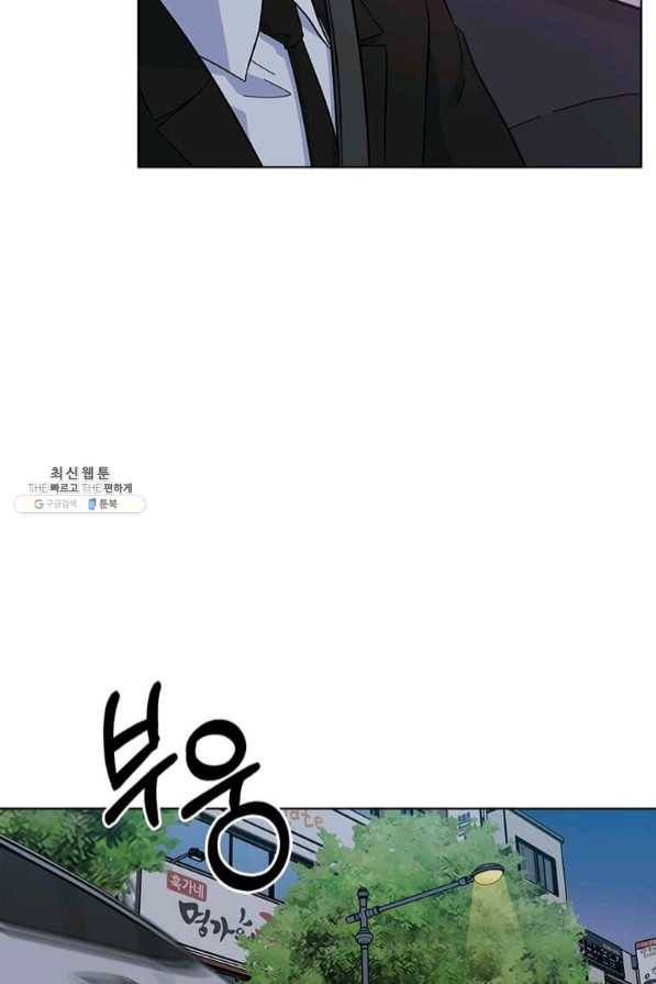 1년차 만렙 매니저 28화 81