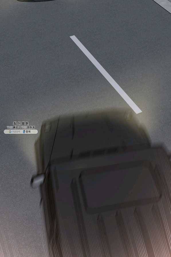 1년차 만렙 매니저 28화 97