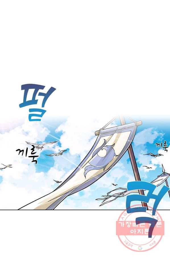 의천도룡기 10화 1