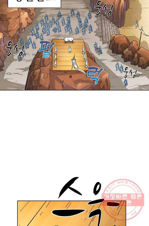 의천도룡기 10화 7
