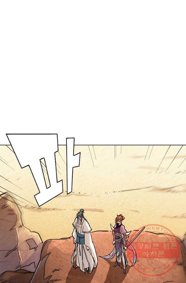 의천도룡기 10화 21