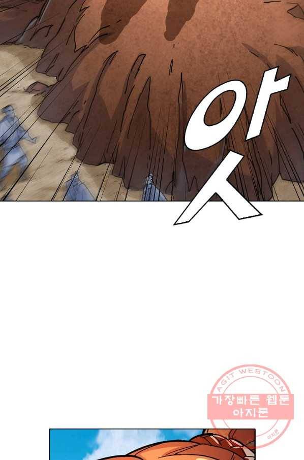 의천도룡기 10화 22