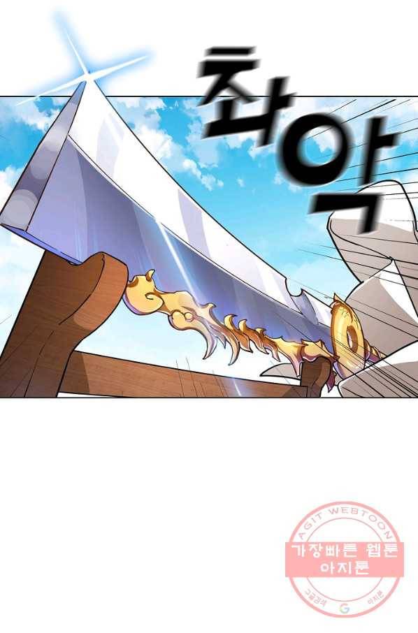 의천도룡기 10화 32
