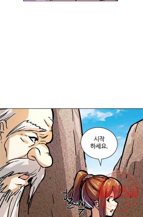의천도룡기 10화 37