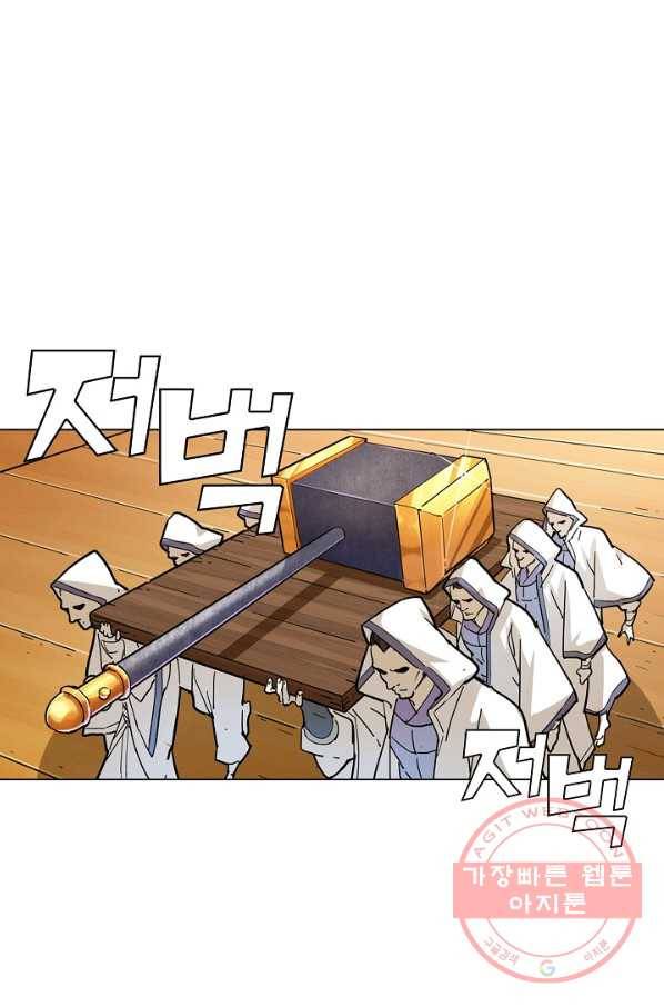 의천도룡기 10화 42