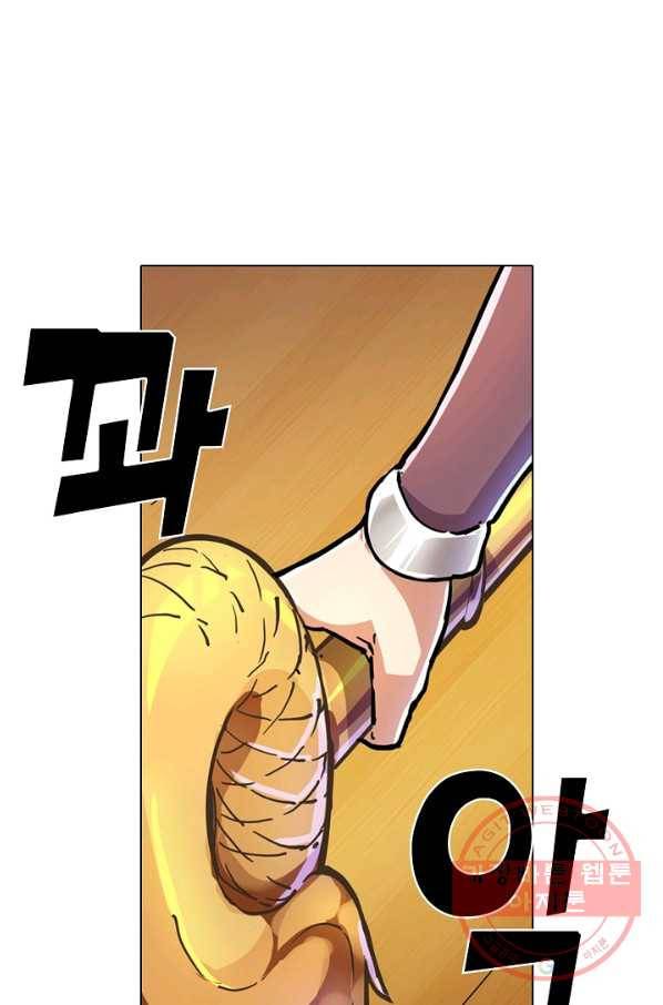 의천도룡기 10화 43
