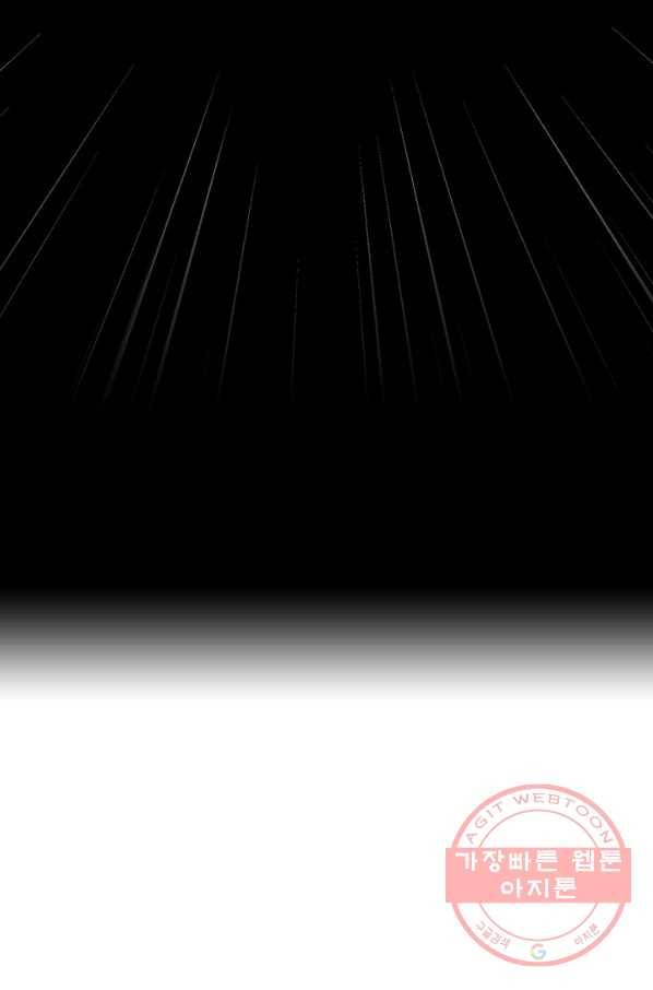 의천도룡기 10화 67