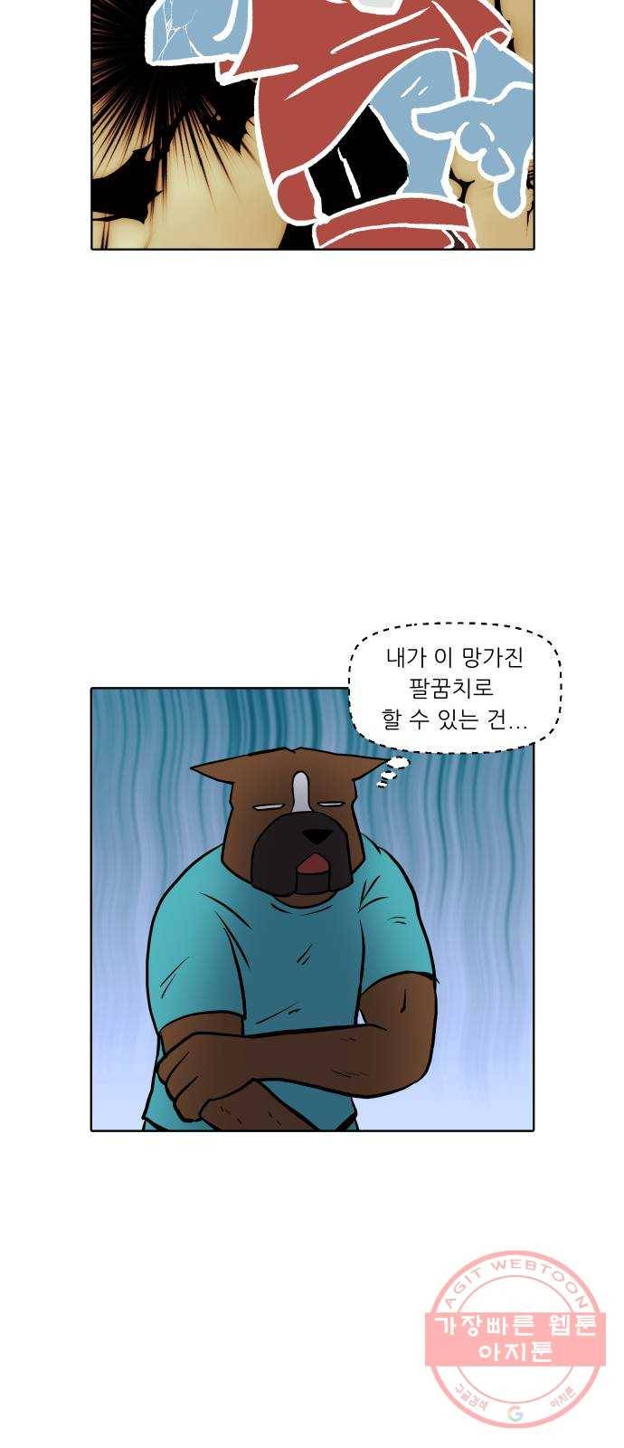 닥터앤닥터 육아일기 219. 공부 2 6