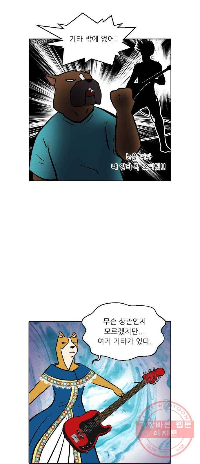 닥터앤닥터 육아일기 219. 공부 2 7