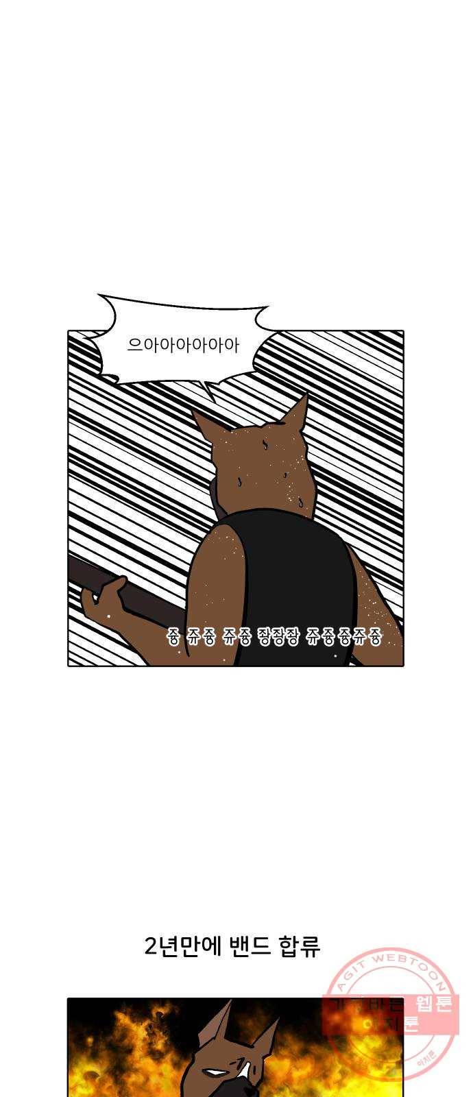 닥터앤닥터 육아일기 219. 공부 2 8