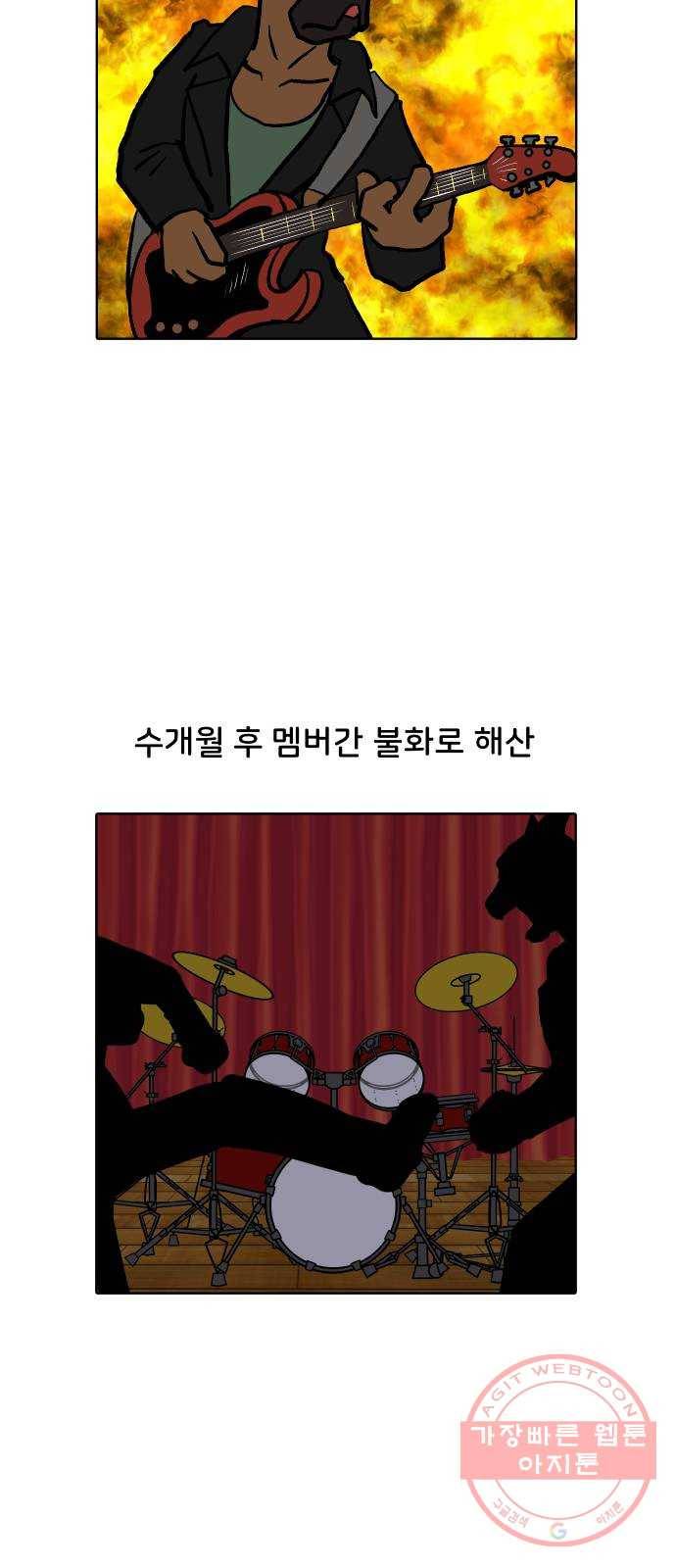 닥터앤닥터 육아일기 219. 공부 2 9