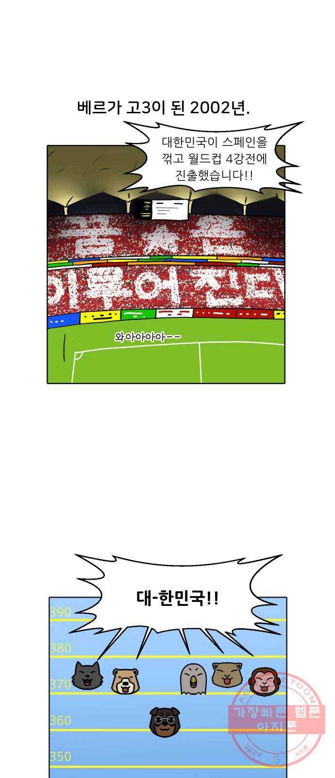 닥터앤닥터 육아일기 219. 공부 2 16