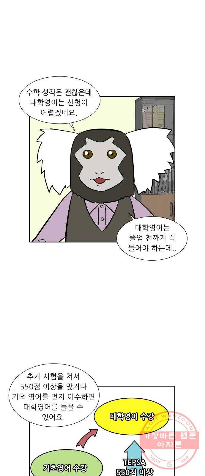 닥터앤닥터 육아일기 219. 공부 2 19