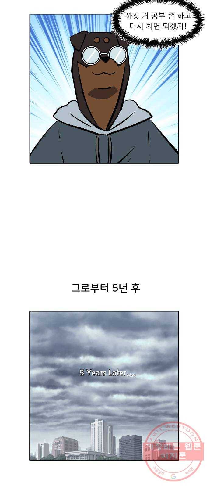 닥터앤닥터 육아일기 219. 공부 2 21