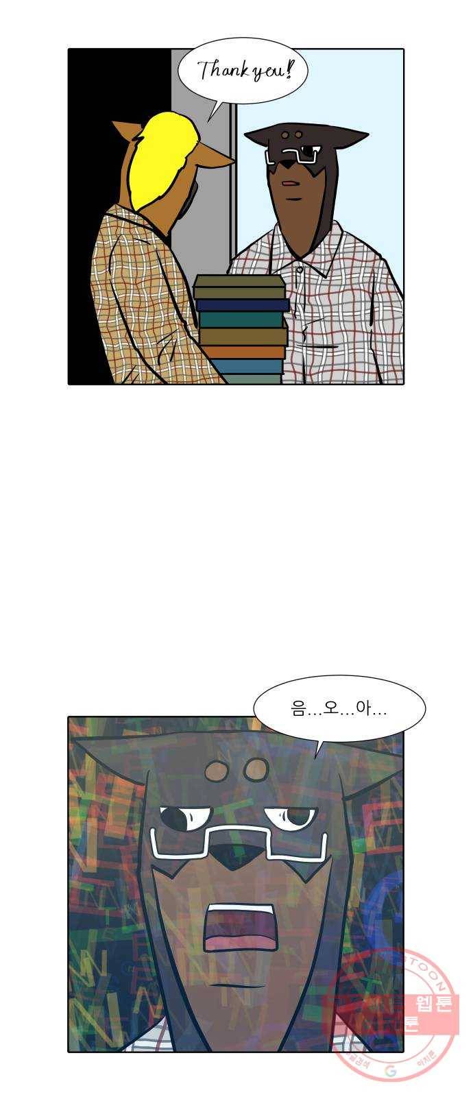 닥터앤닥터 육아일기 219. 공부 2 24