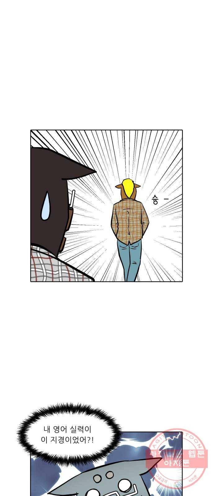 닥터앤닥터 육아일기 219. 공부 2 25