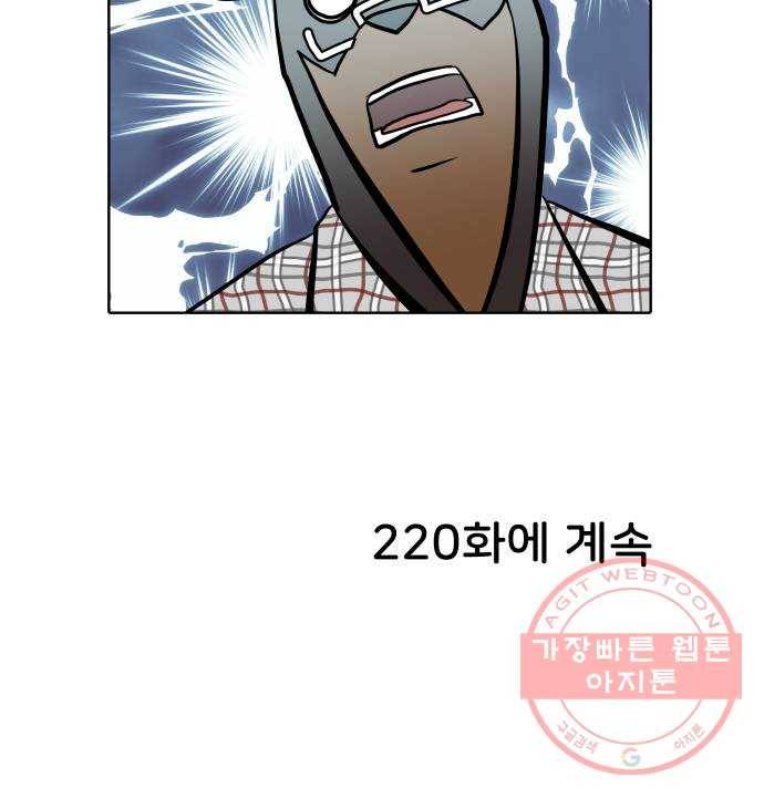 닥터앤닥터 육아일기 219. 공부 2 26