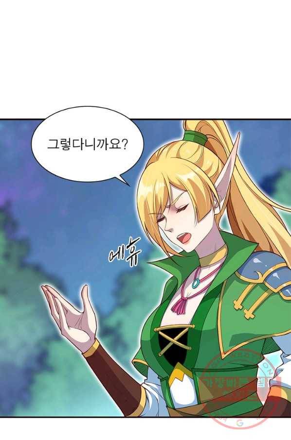 역천사신 168화 7