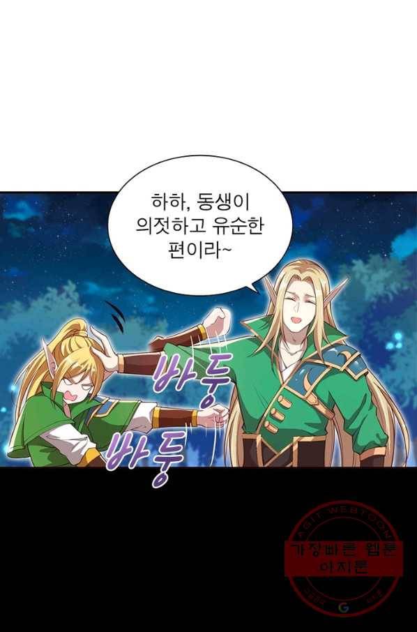역천사신 168화 17