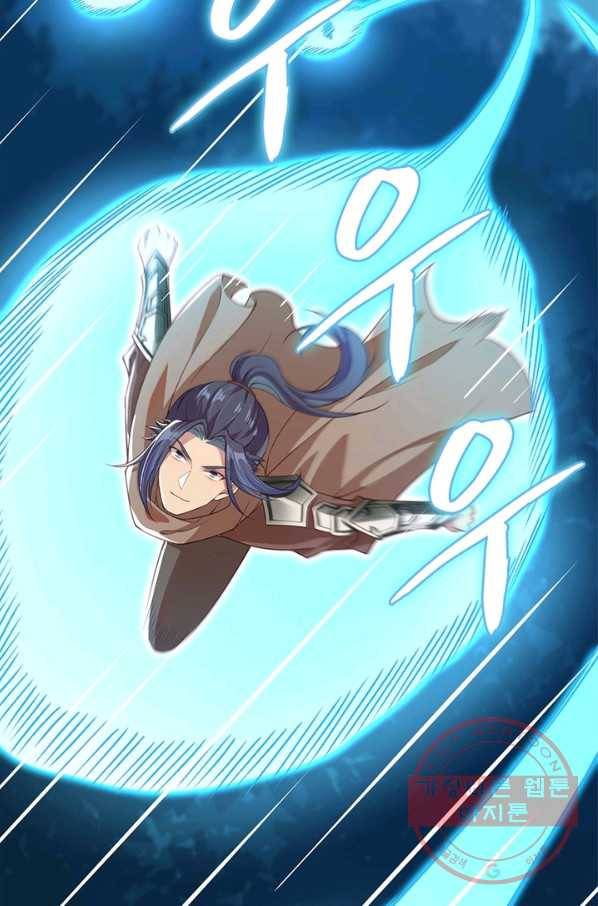 역천사신 168화 36