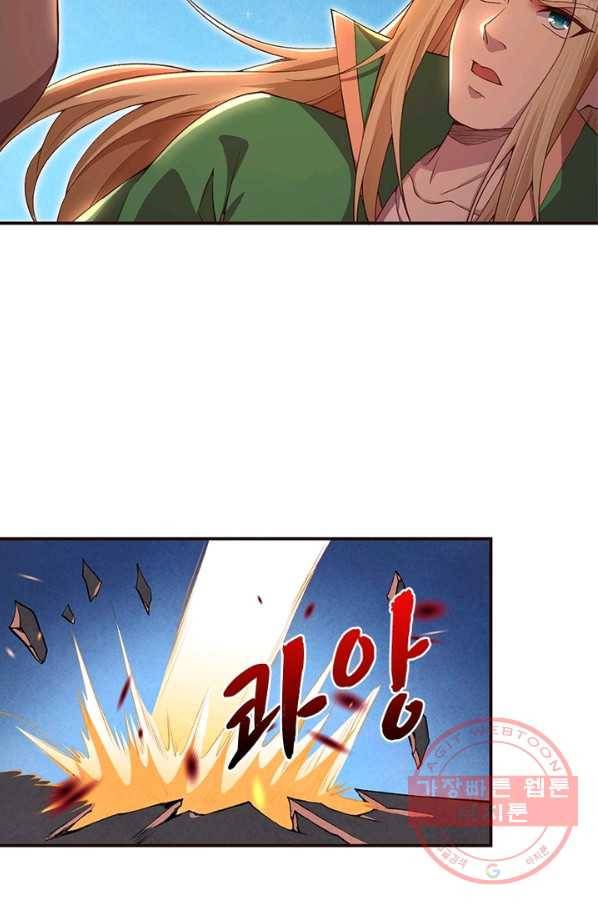 역천사신 168화 45