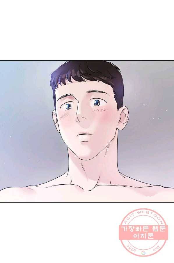 좋지 아니한가 [개정판] 19화 2
