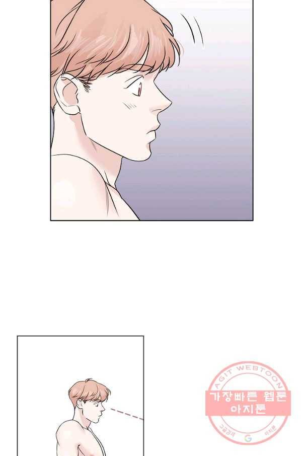 좋지 아니한가 [개정판] 19화 4