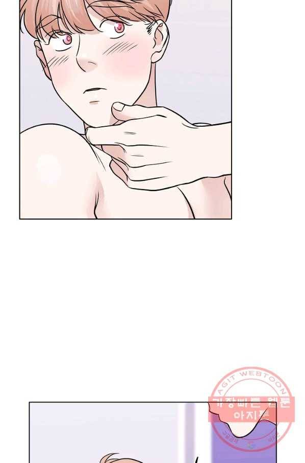좋지 아니한가 [개정판] 19화 9