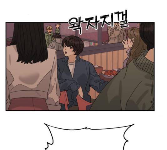 원수를 사랑하라 102화 마침 2
