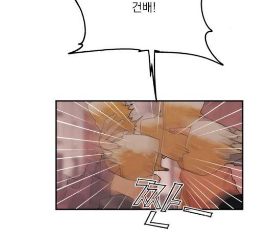 원수를 사랑하라 102화 마침 3