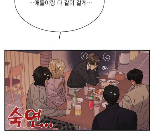 원수를 사랑하라 102화 마침 10