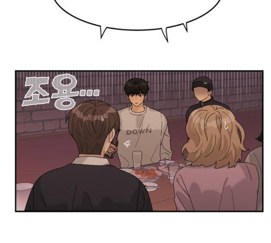 원수를 사랑하라 102화 마침 19