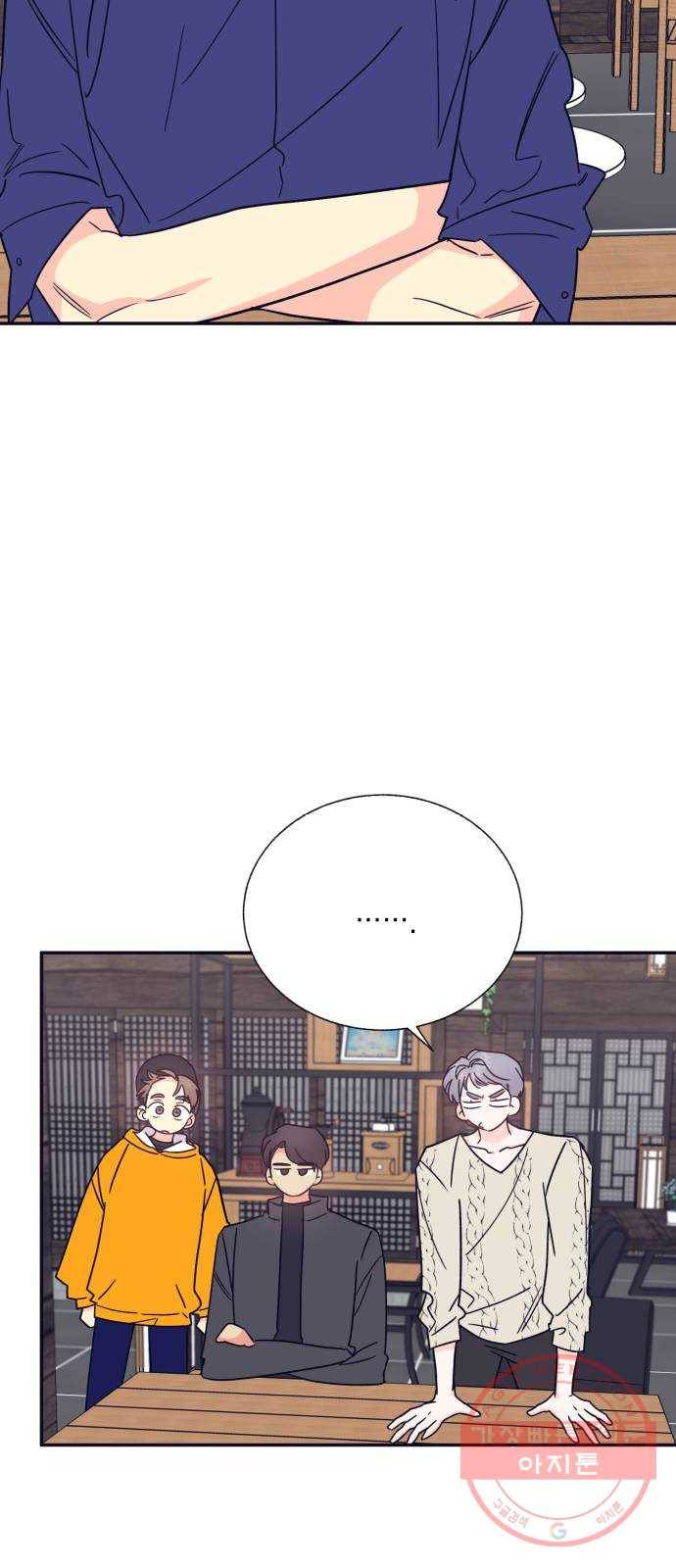 수상한 비밀상담부 마지막화 2