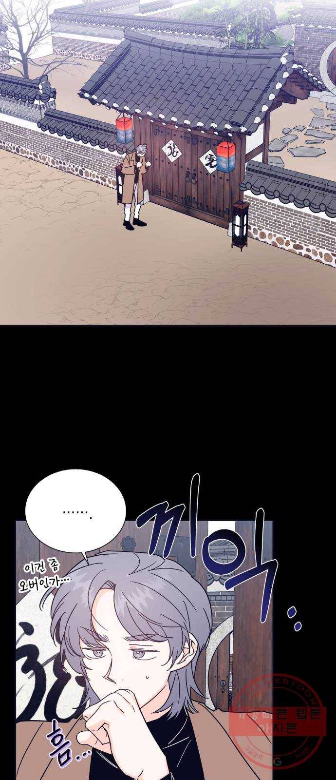 수상한 비밀상담부 마지막화 6