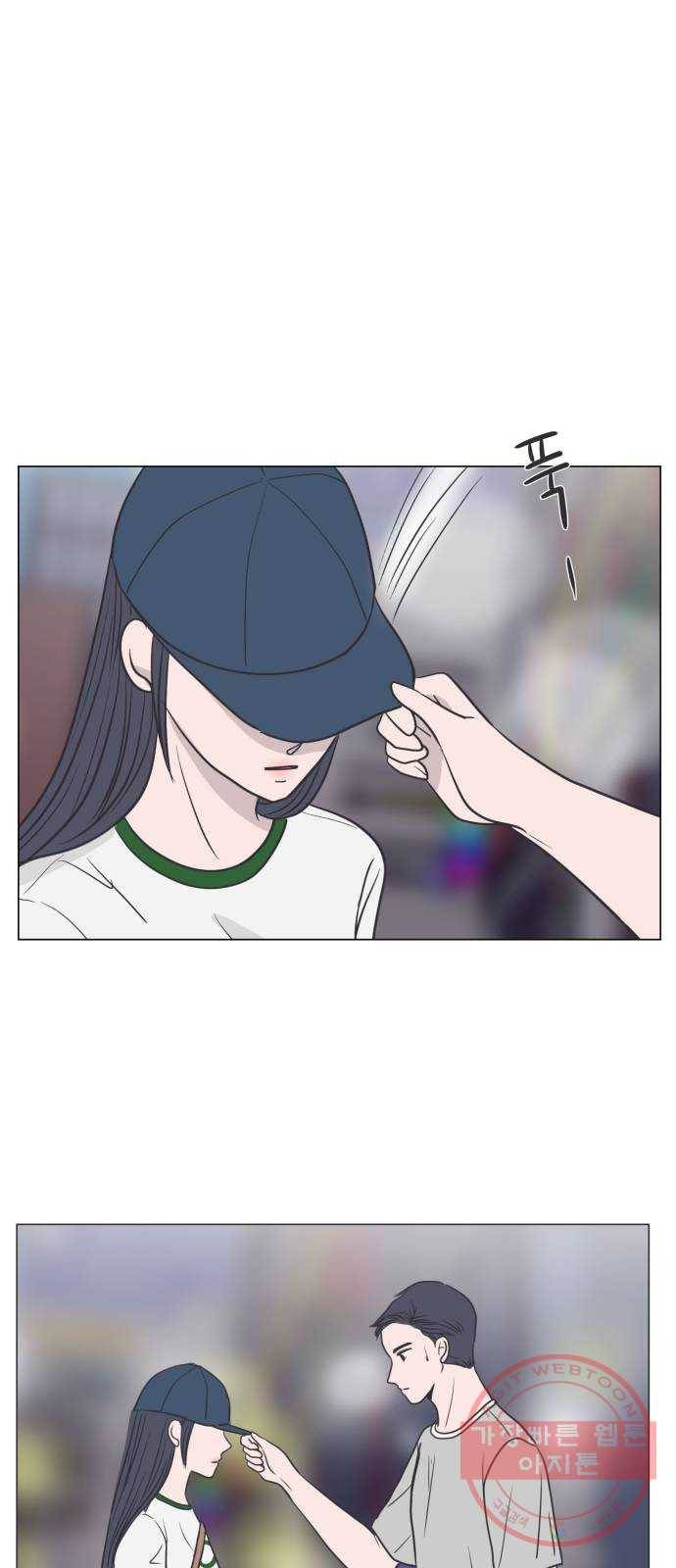 웰컴 온보드 25화 1