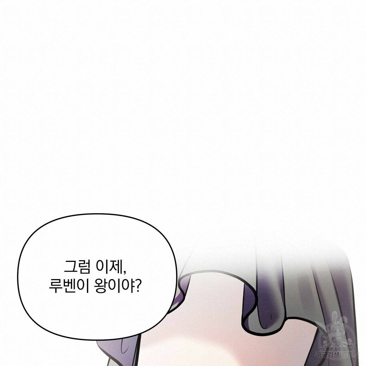 꿈속의 기분 8화 100