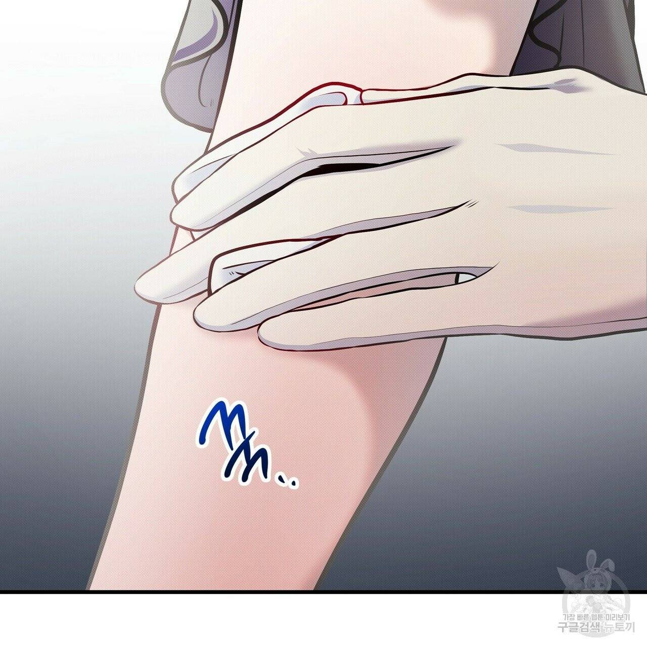 꿈속의 기분 8화 101