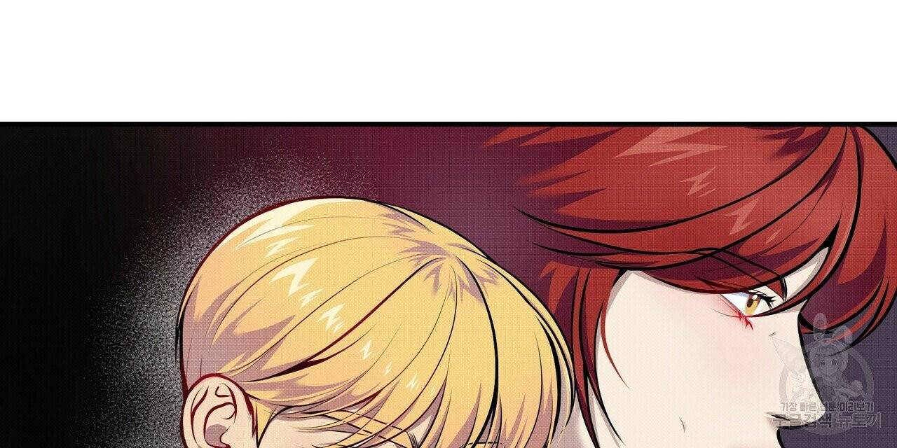 꿈속의 기분 8화 104