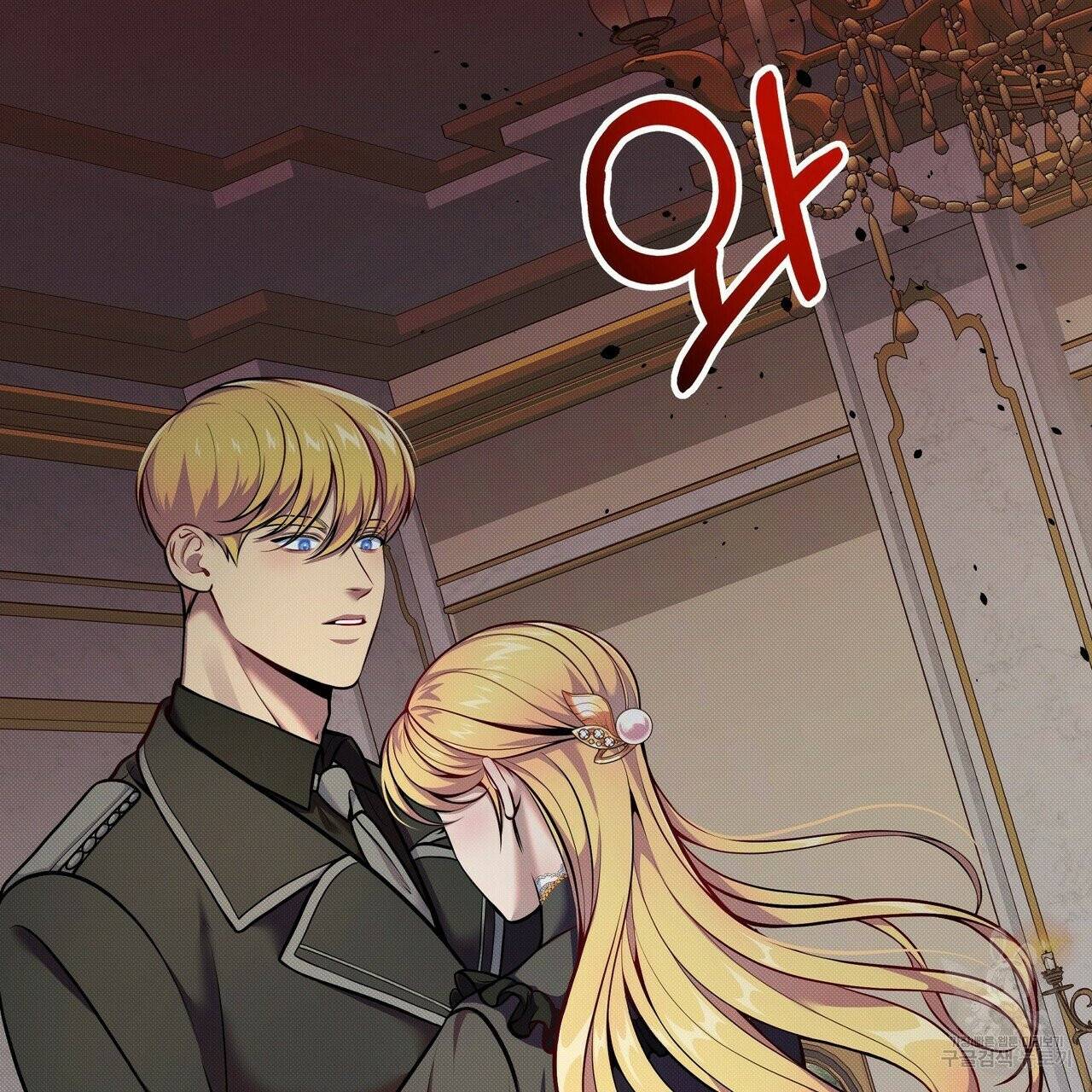 꿈속의 기분 8화 111