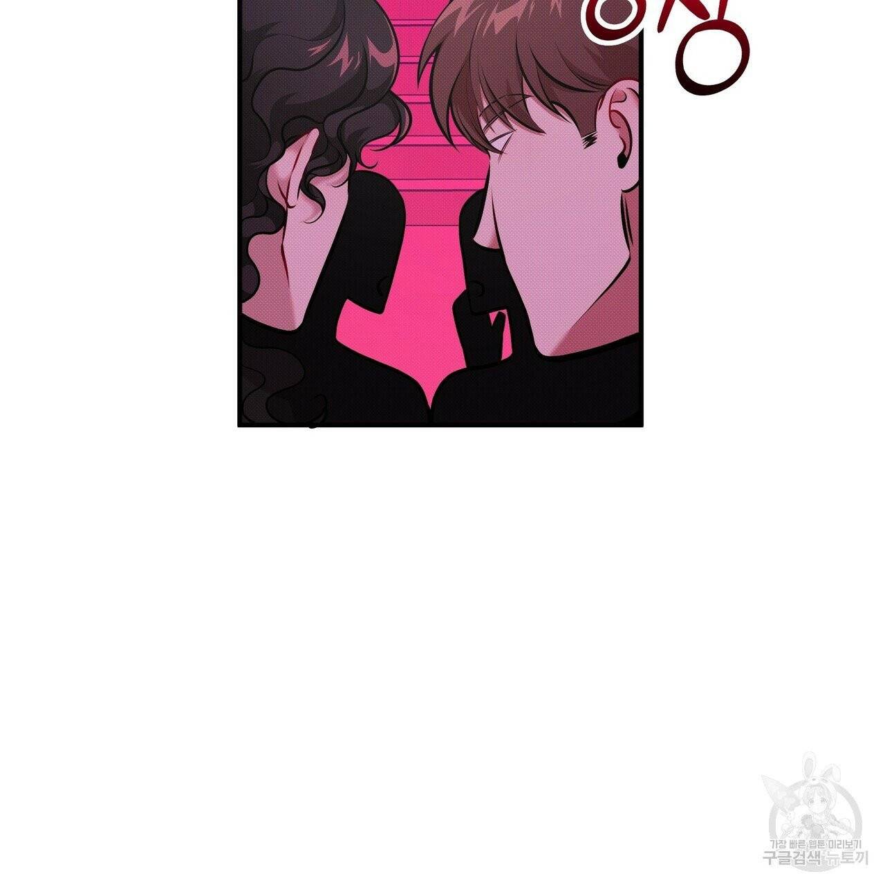 꿈속의 기분 8화 161