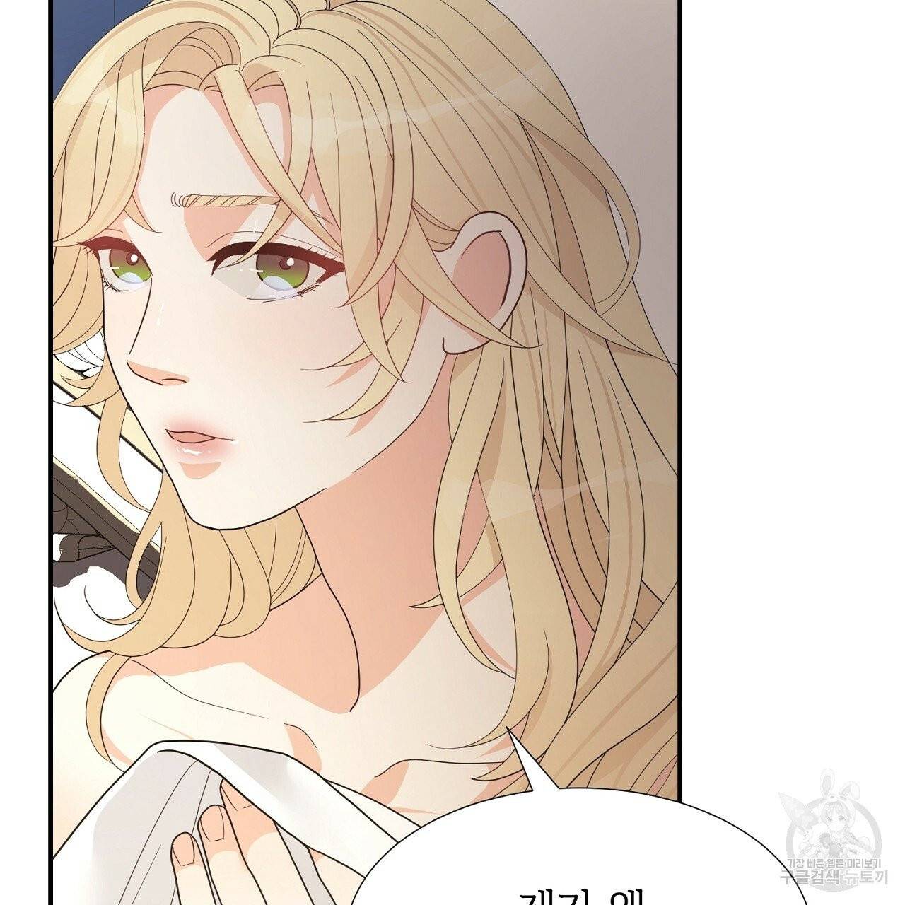 우아한 공작님의 조교법 8화 31