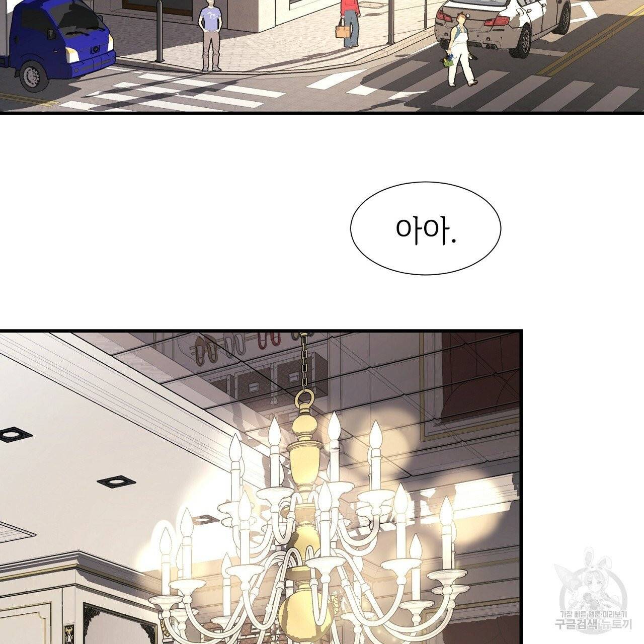 우아한 공작님의 조교법 8화 55