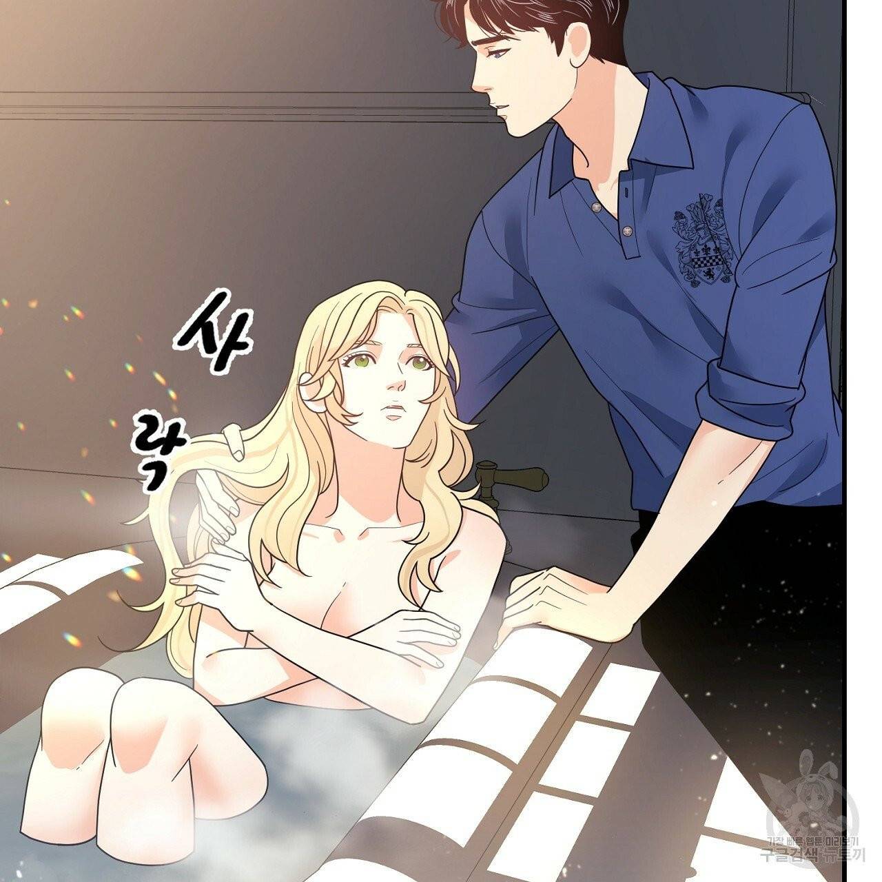 우아한 공작님의 조교법 8화 89