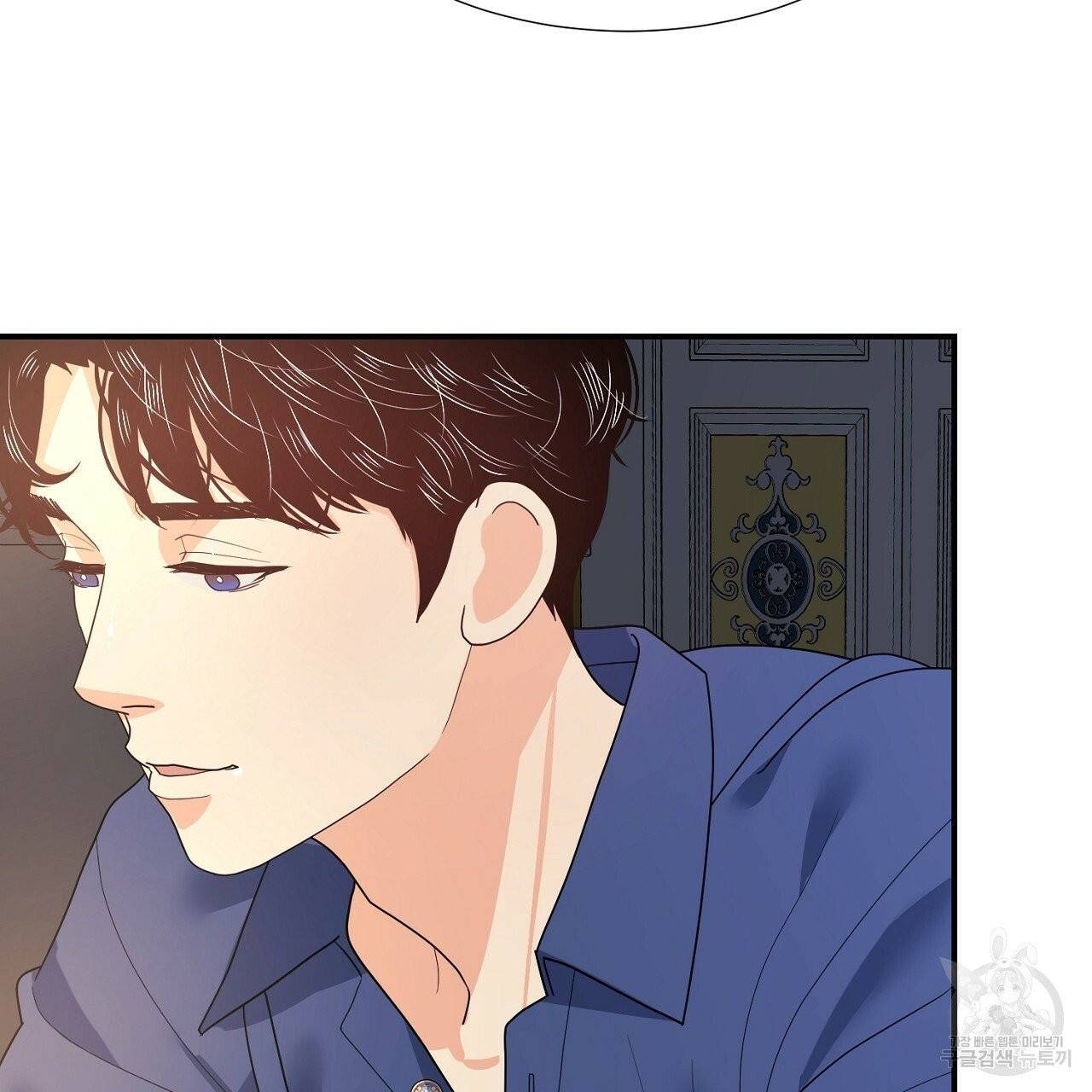 우아한 공작님의 조교법 8화 100